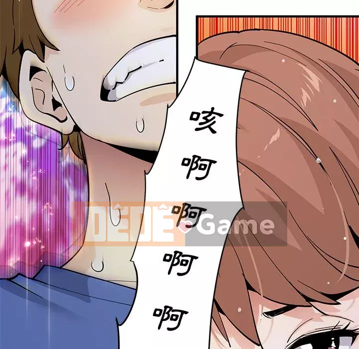 Nhà máy tình yêu Chương 20-21