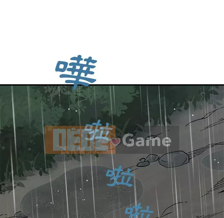 Nhà máy tình yêu Chương 20-21