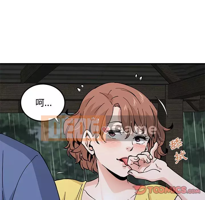 Nhà máy tình yêu Chương 20-21