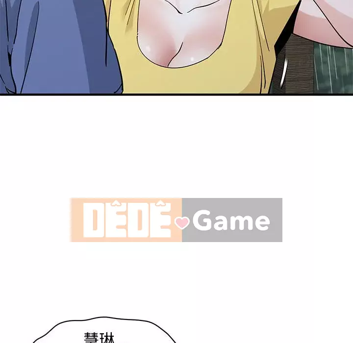 Nhà máy tình yêu Chương 20-21