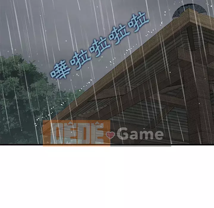 Nhà máy tình yêu Chương 20-21