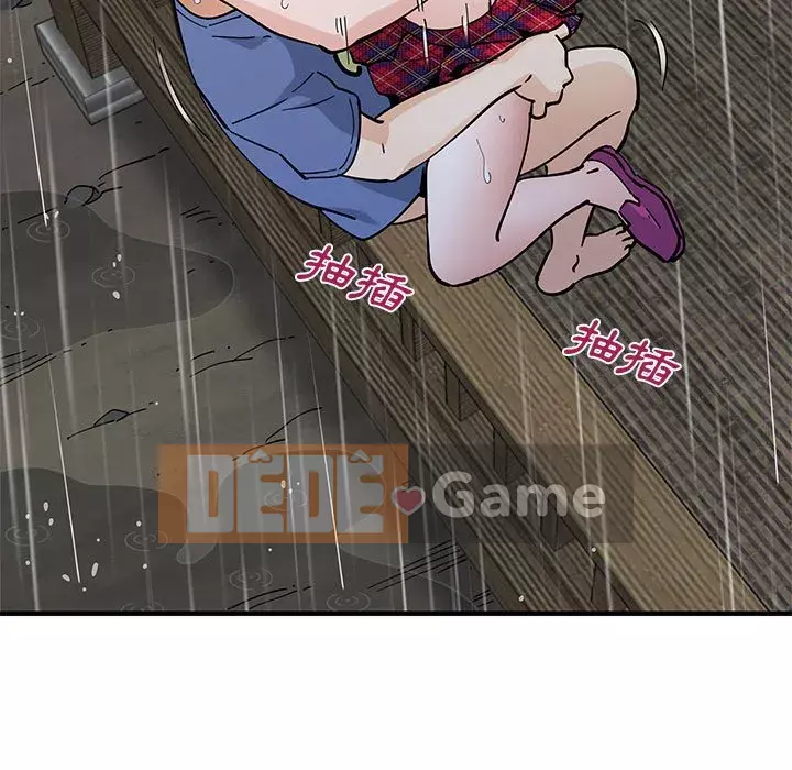 Nhà máy tình yêu Chương 20-21