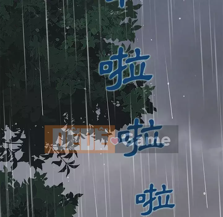 Nhà máy tình yêu Chương 20-21