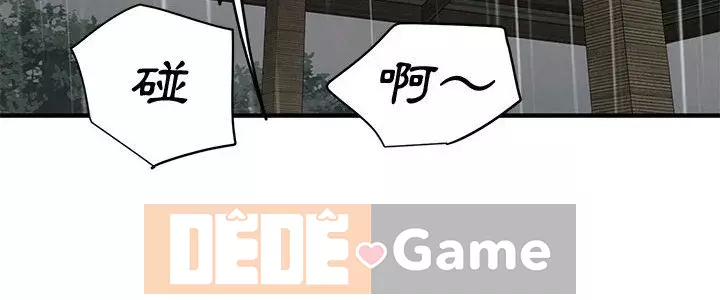 Nhà máy tình yêu Chương 20-21