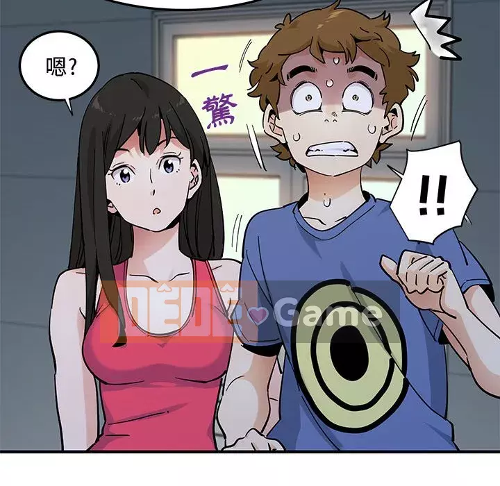 Nhà máy tình yêu Chương 20-21