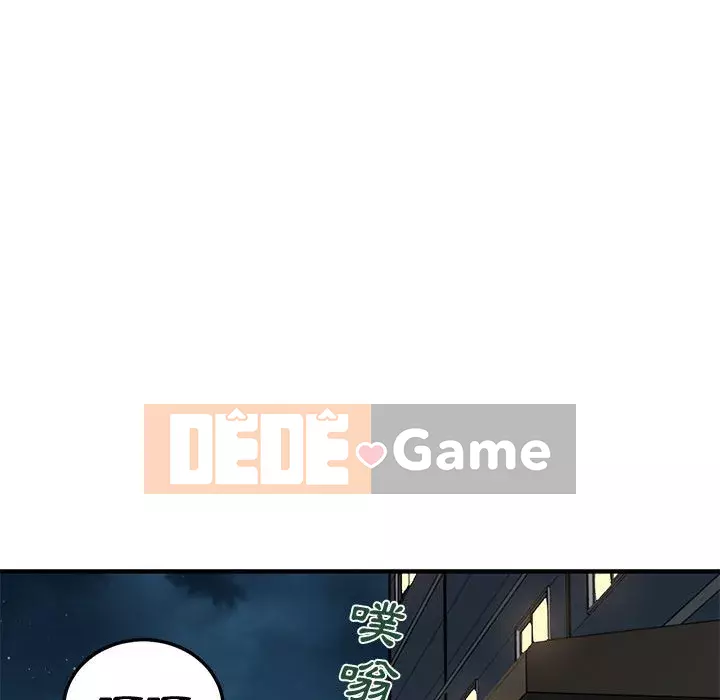 Nhà máy tình yêu Chương 20-21