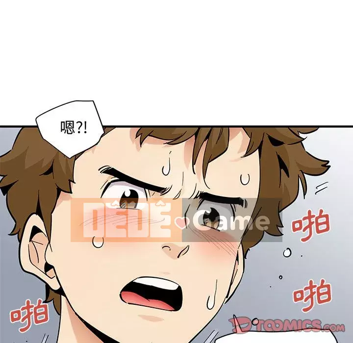 Nhà máy tình yêu Chương 20-21