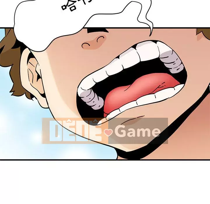 Nhà máy tình yêu Chương 18-19