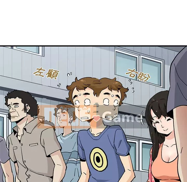 Nhà máy tình yêu Chương 18-19