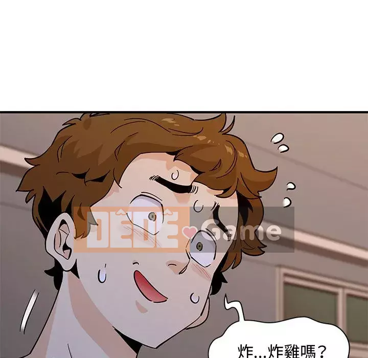 Nhà máy tình yêu Chương 18-19