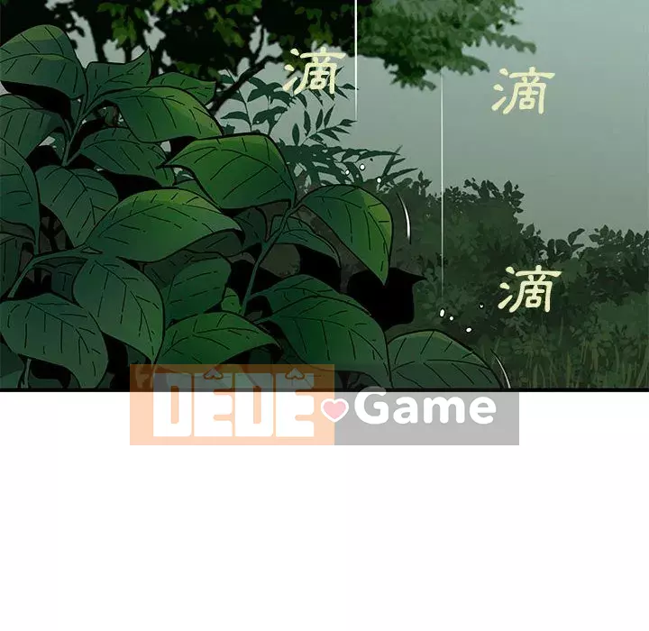 Nhà máy tình yêu Chương 18-19