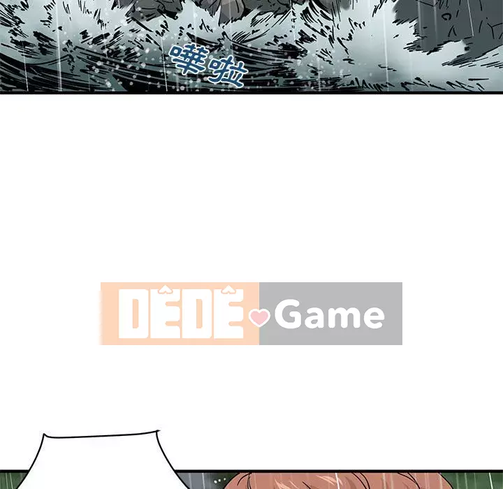 Nhà máy tình yêu Chương 18-19