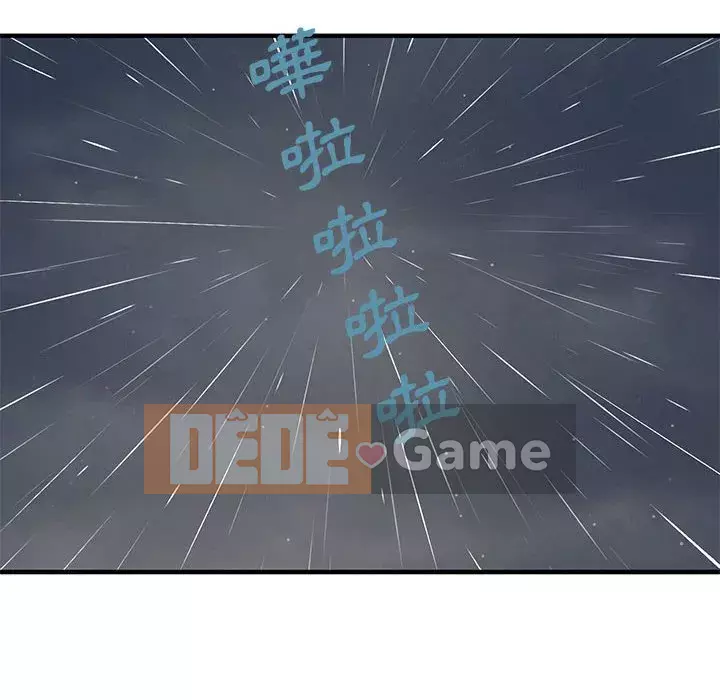 Nhà máy tình yêu Chương 18-19