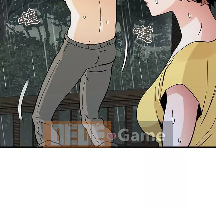 Nhà máy tình yêu Chương 18-19