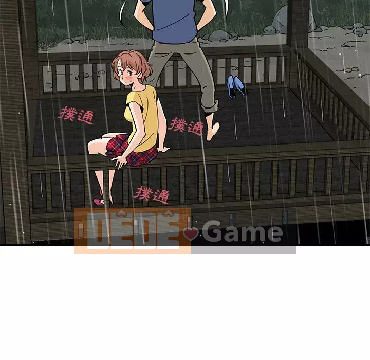 Nhà máy tình yêu Chương 18-19