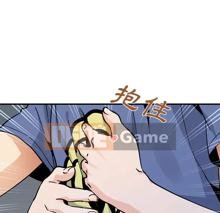 Nhà máy tình yêu Chương 18-19