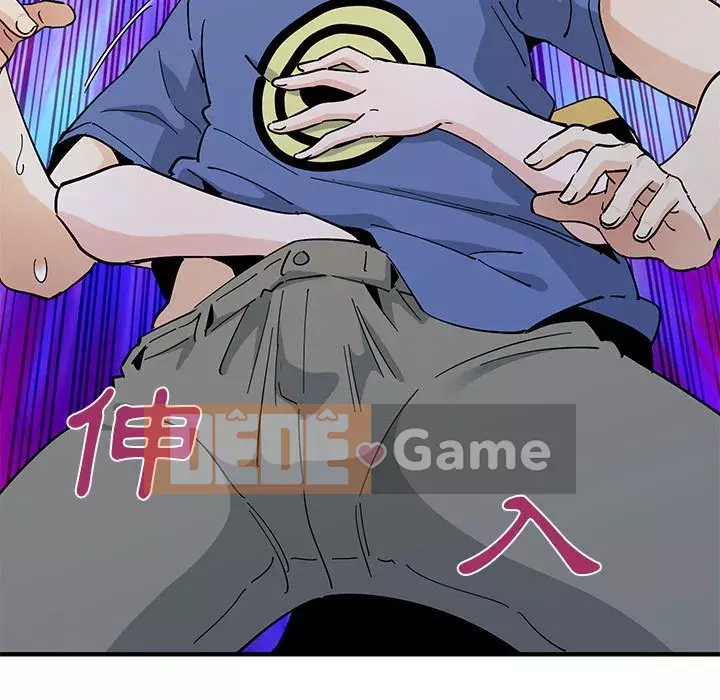 Nhà máy tình yêu Chương 18-19