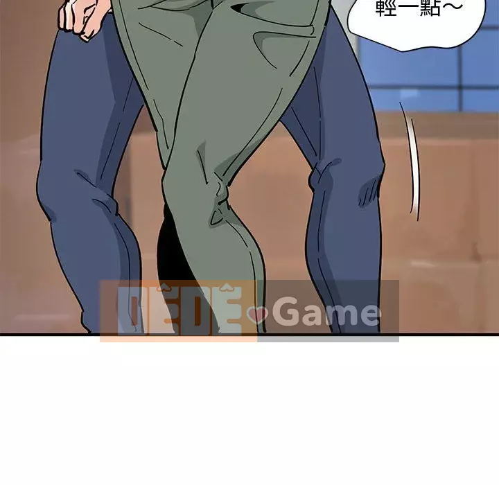 Nhà máy tình yêu Chương 16-17