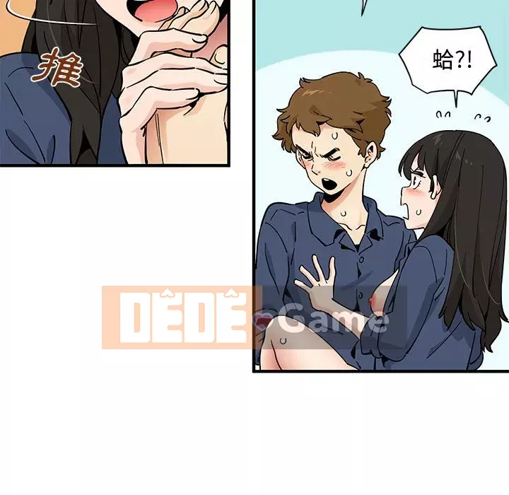 Nhà máy tình yêu Chương 16-17