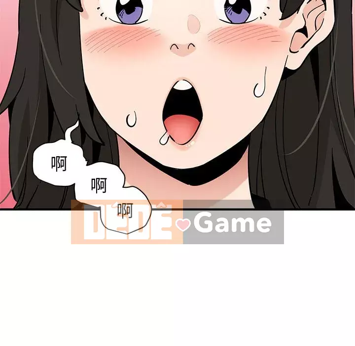 Nhà máy tình yêu Chương 16-17