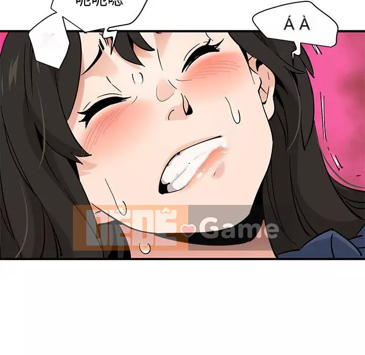 Nhà máy tình yêu Chương 16-17