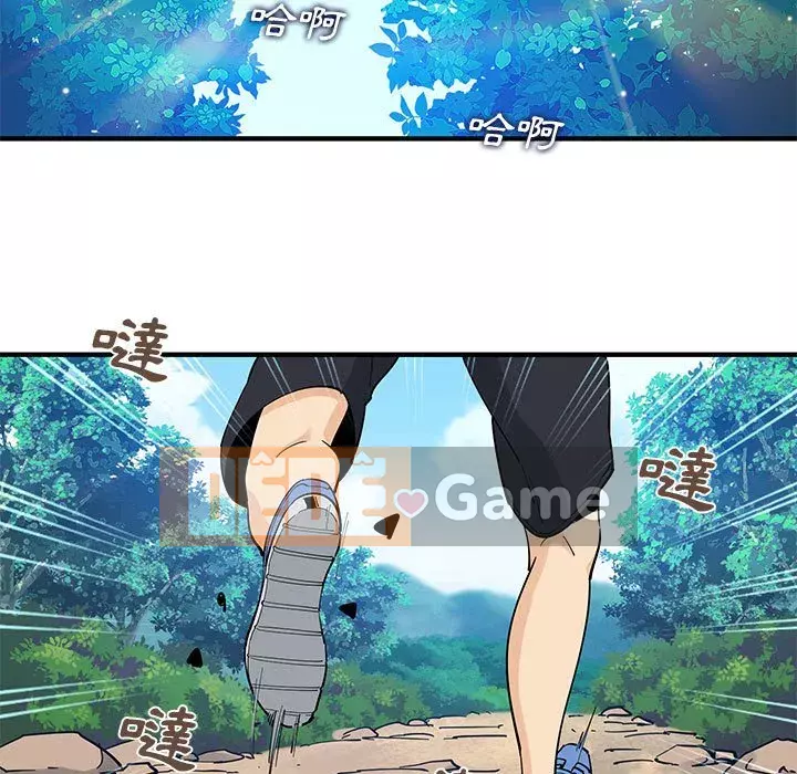 Nhà máy tình yêu Chương 16-17