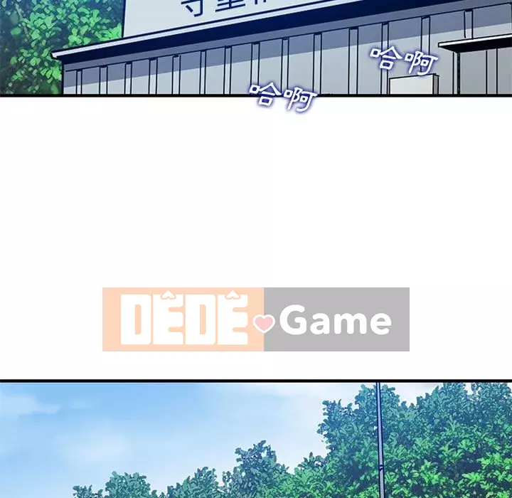 Nhà máy tình yêu Chương 16-17