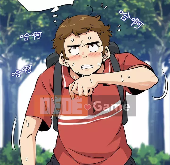 Nhà máy tình yêu Chương 16-17