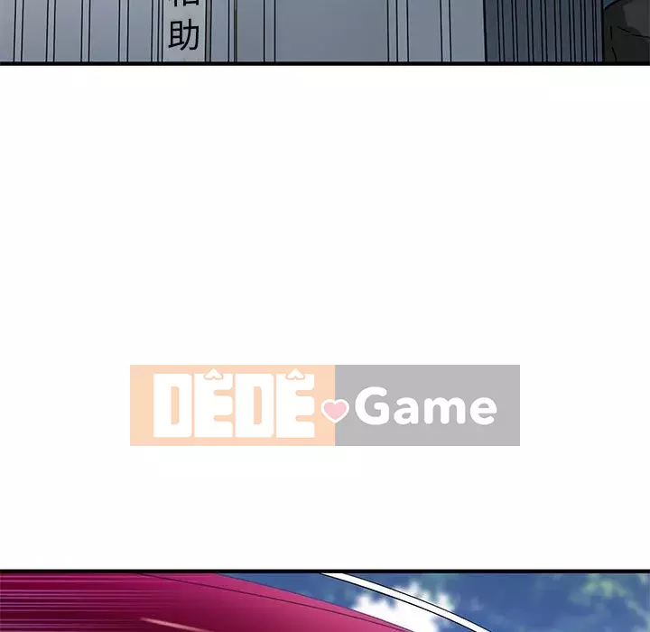 Nhà máy tình yêu Chương 16-17