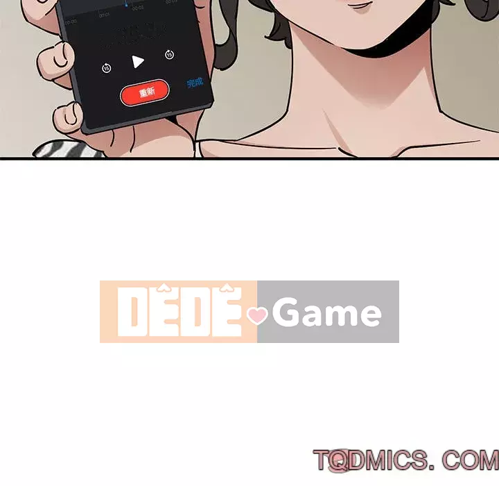 Nhà máy tình yêu Chương 16-17