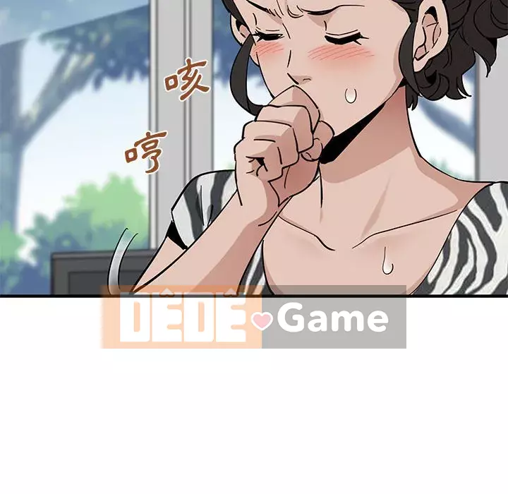 Nhà máy tình yêu Chương 16-17