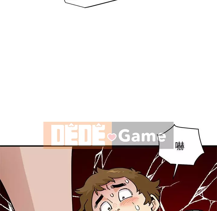 Nhà máy tình yêu Chương 16-17