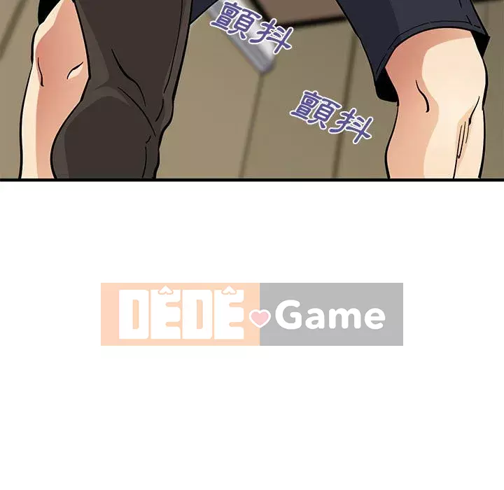 Nhà máy tình yêu Chương 16-17