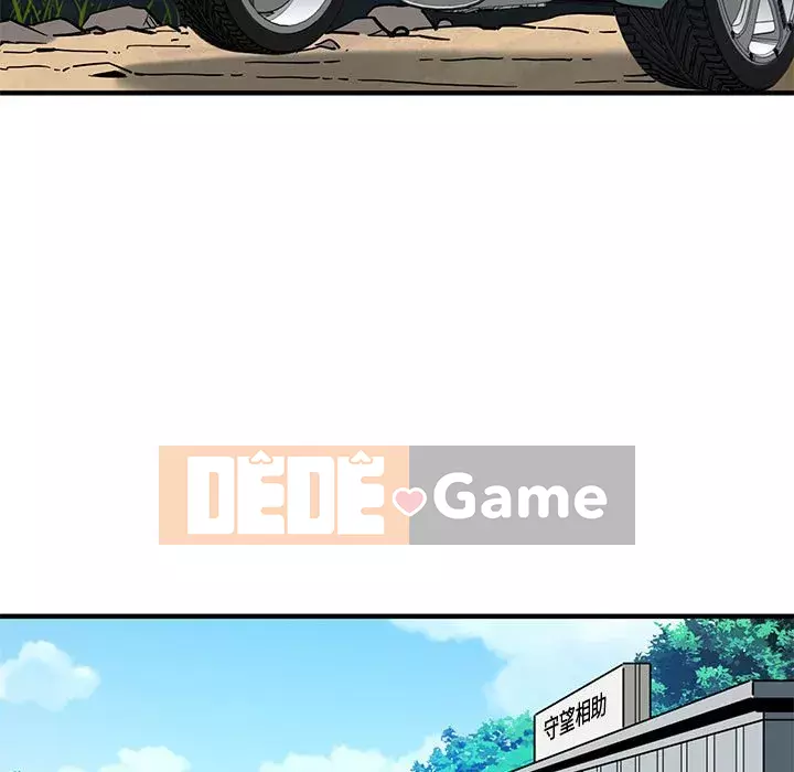 Nhà máy tình yêu Chương 16-17