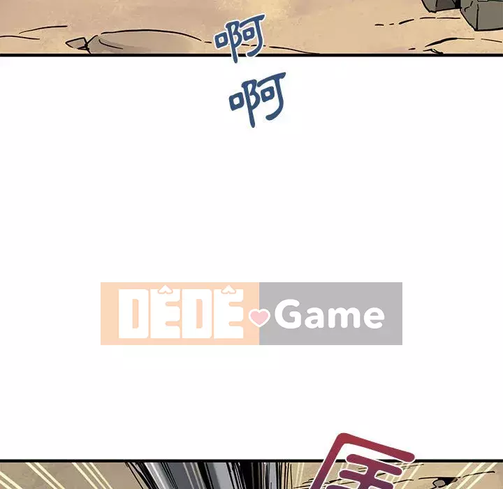 Nhà máy tình yêu Chương 16-17