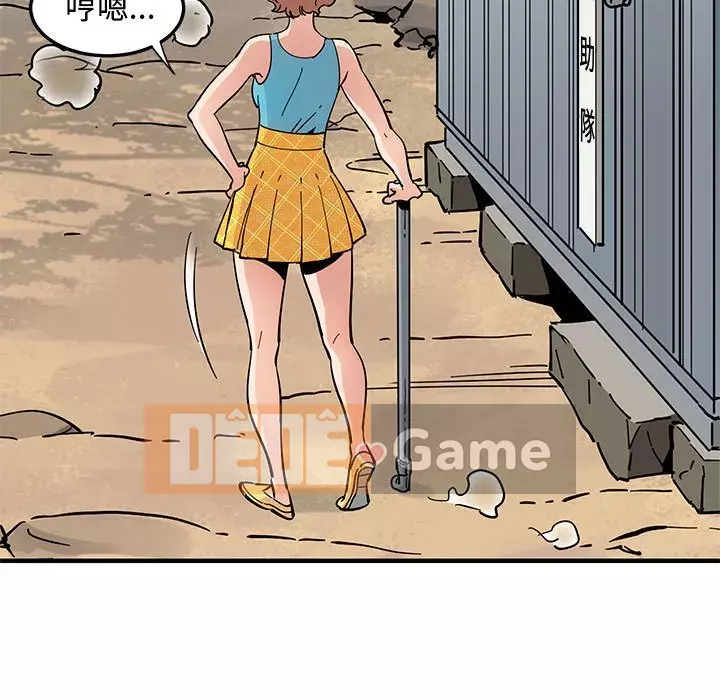 Nhà máy tình yêu Chương 16-17