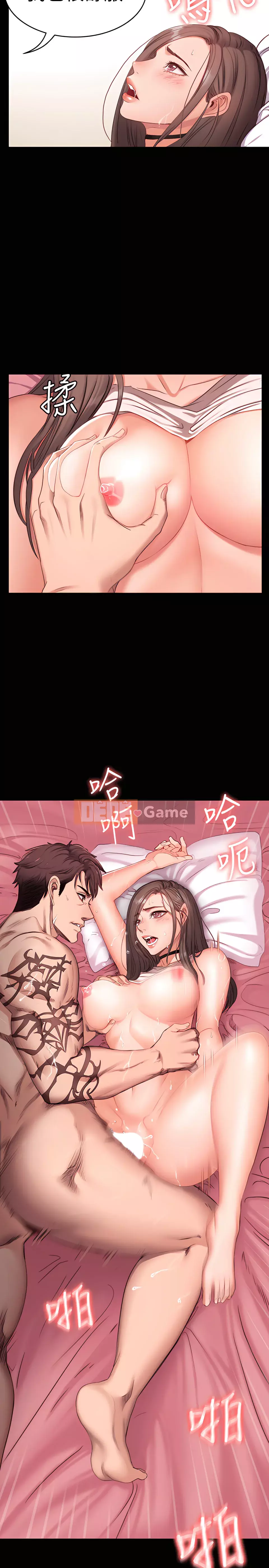 Huấn luyện viên thể hình Chương 1-104