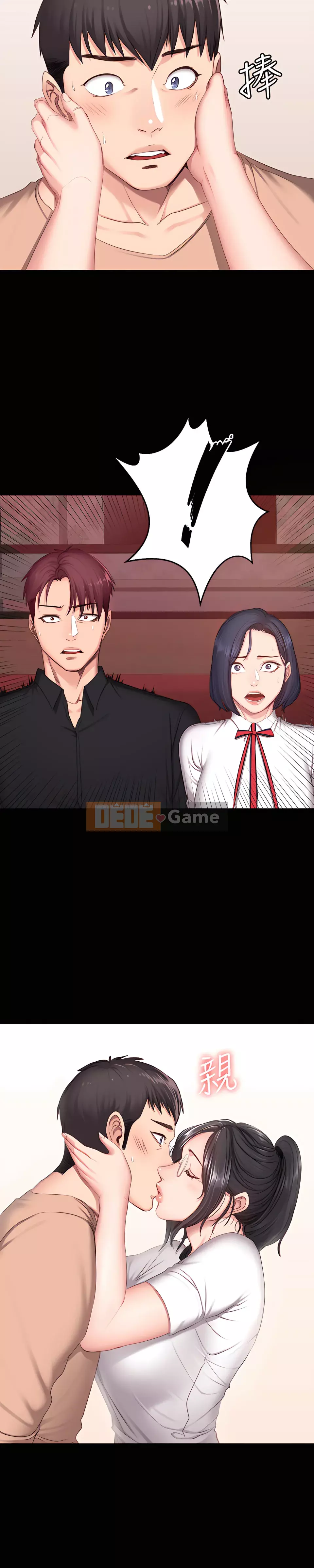 Huấn luyện viên thể hình Chương 1-104