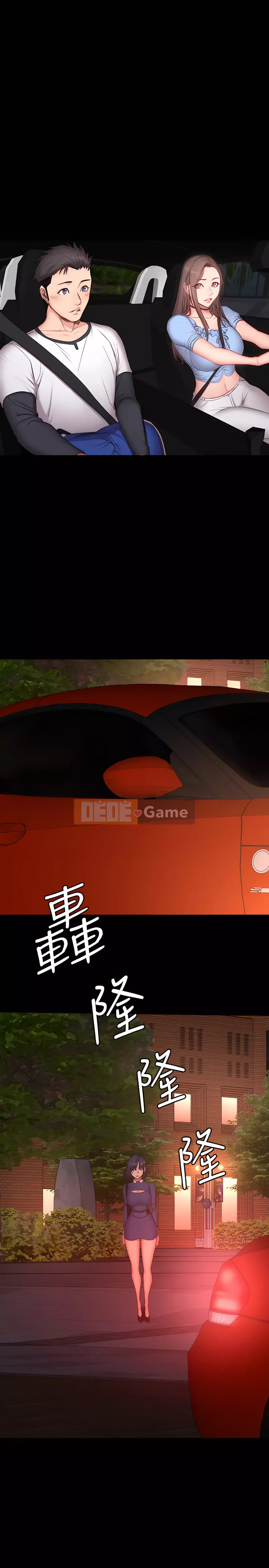 Huấn luyện viên thể hình Chương 1-104