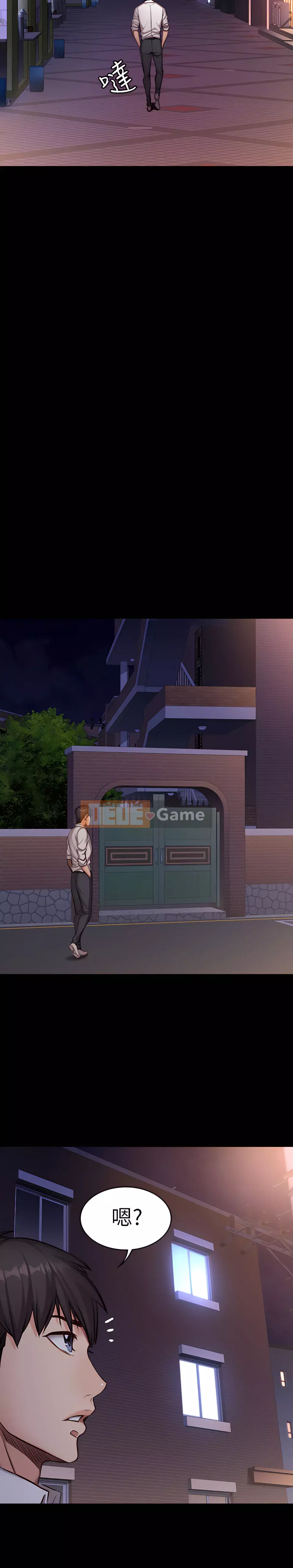 Huấn luyện viên thể hình Chương 1-104