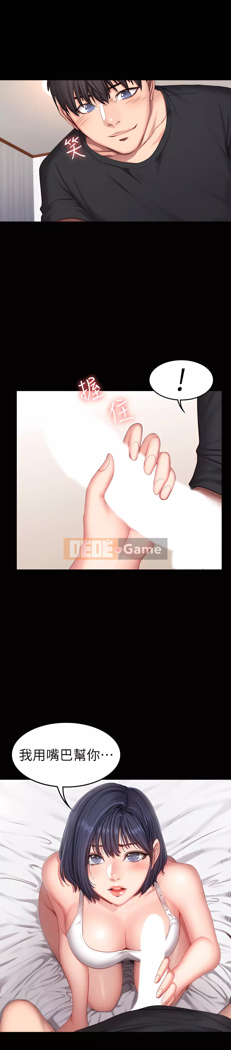 Huấn luyện viên thể hình Chương 1-104