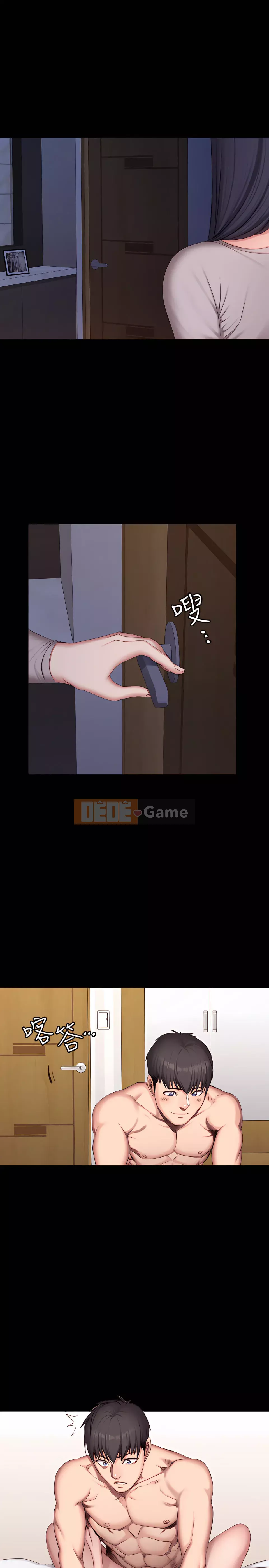 Huấn luyện viên thể hình Chương 1-104