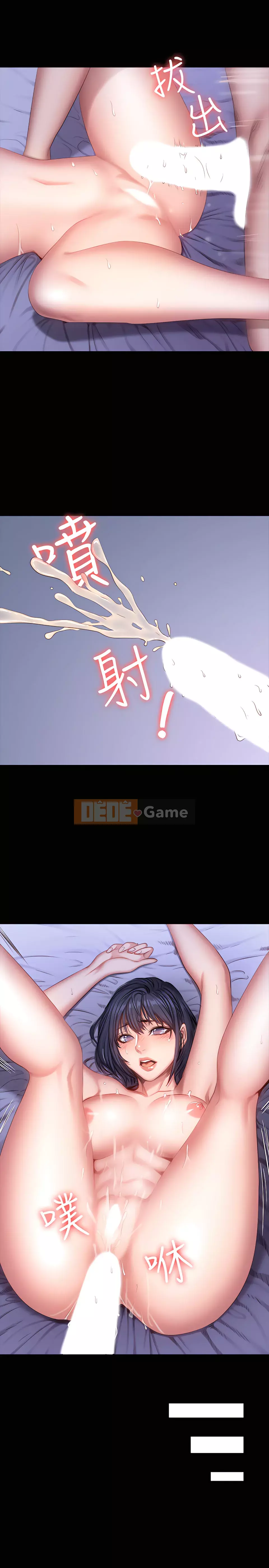 Huấn luyện viên thể hình Chương 1-104