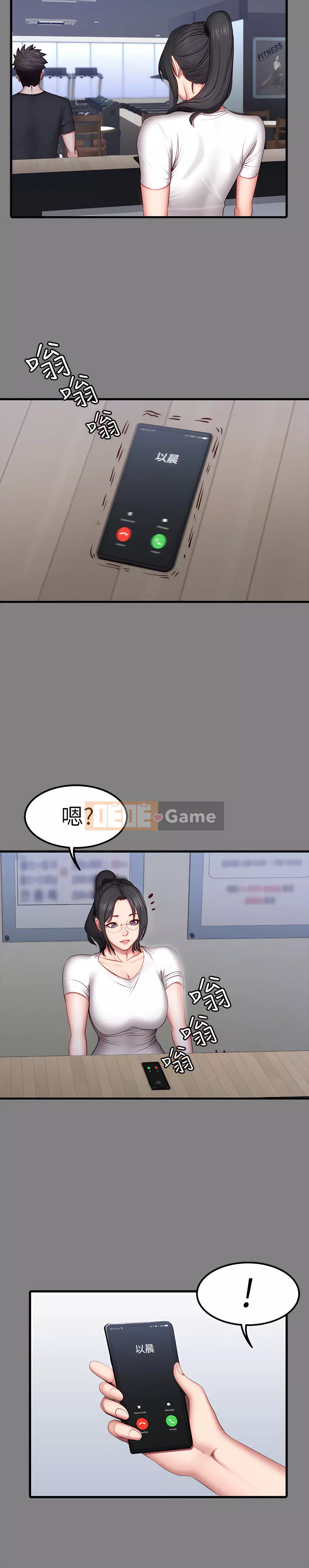 Huấn luyện viên thể hình Chương 1-104