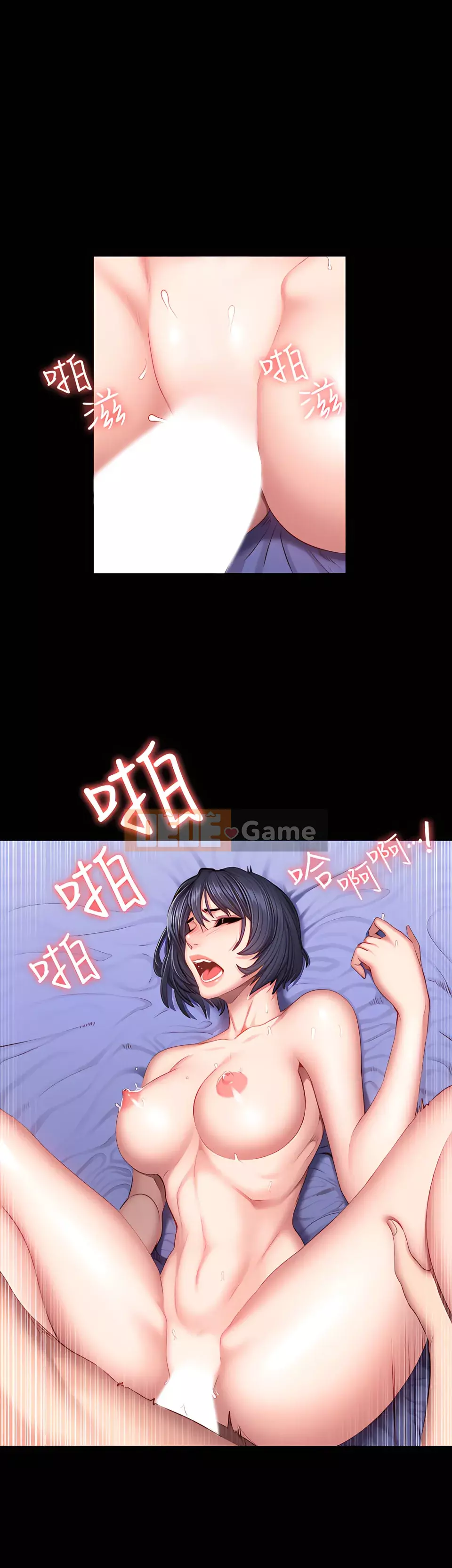 Huấn luyện viên thể hình Chương 1-104