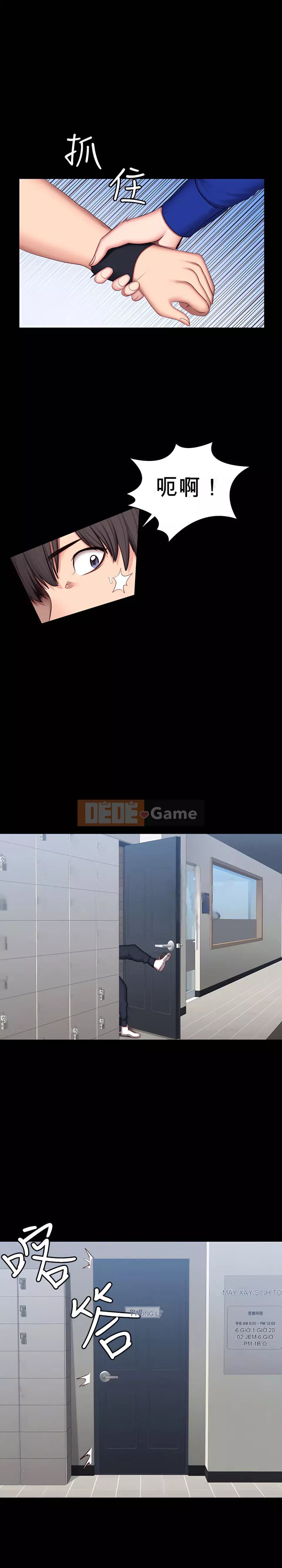 Huấn luyện viên thể hình Chương 1-104