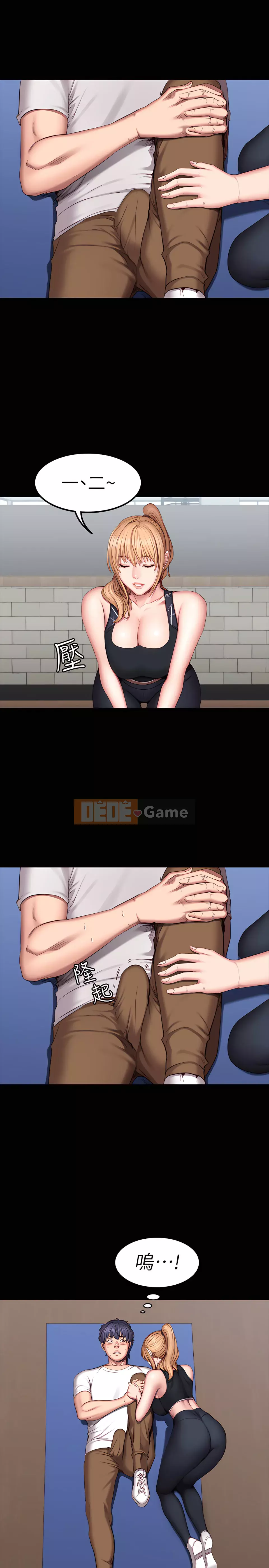 Huấn luyện viên thể hình Chương 1-104