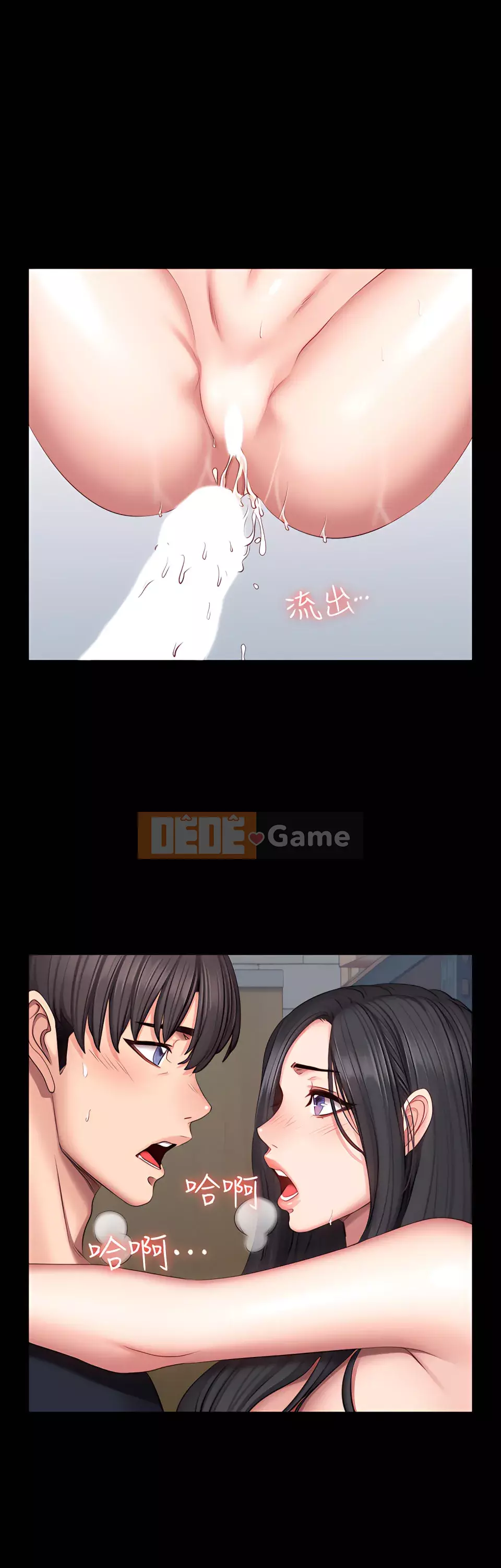 Huấn luyện viên thể hình Chương 1-104