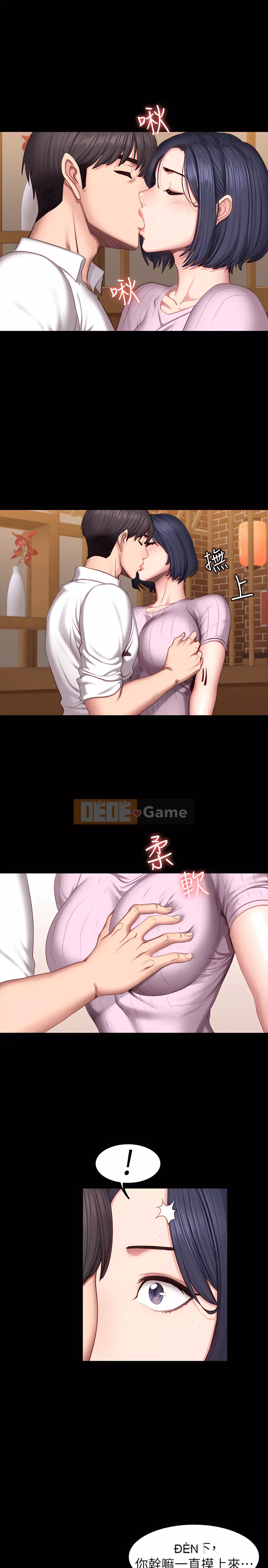 Huấn luyện viên thể hình Chương 1-104