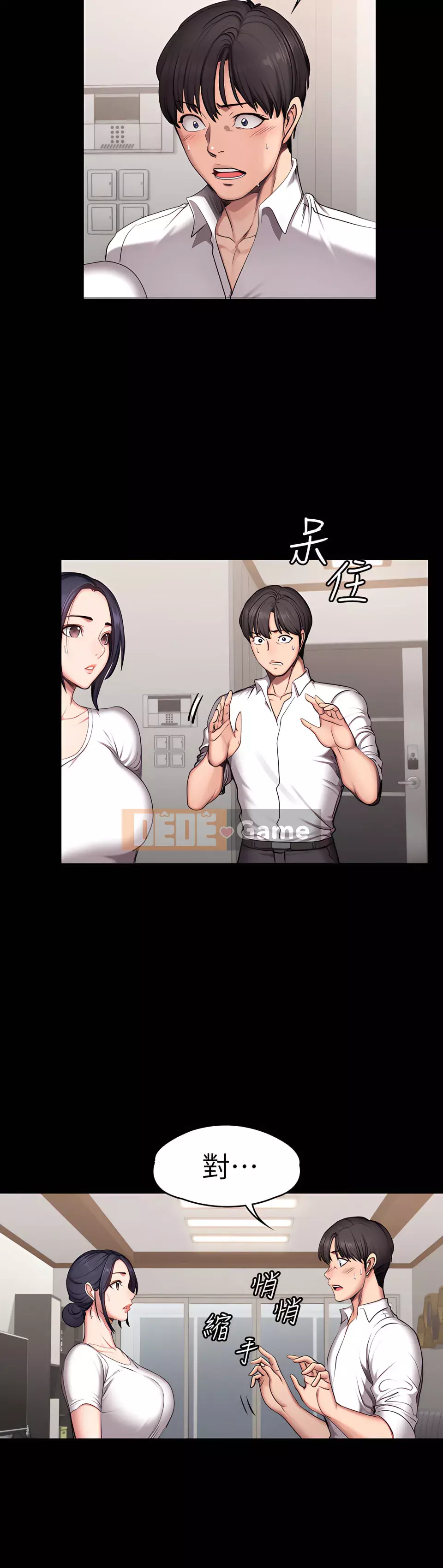 Huấn luyện viên thể hình Chương 1-104